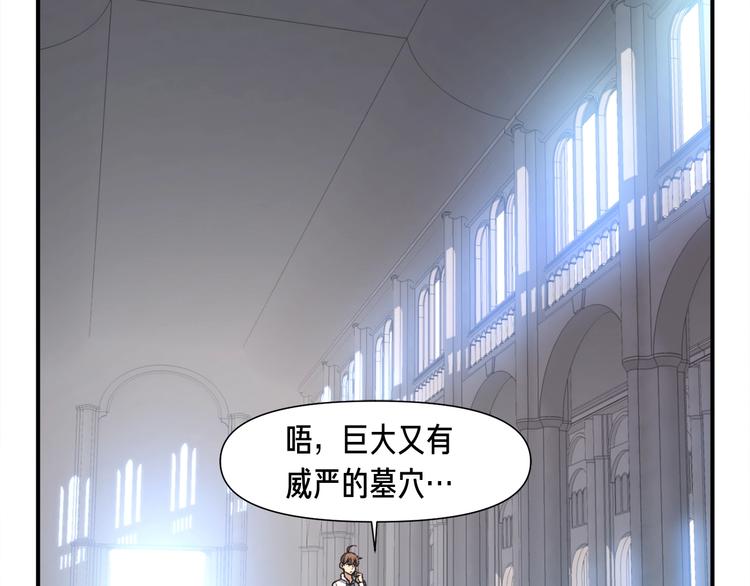 第111话 未了的心愿97