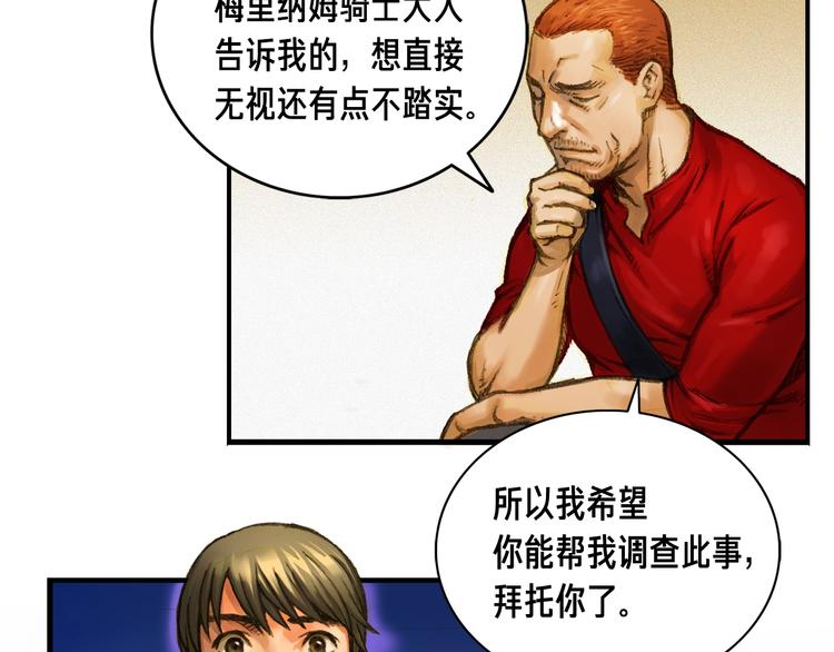 第5话 隐藏任务22