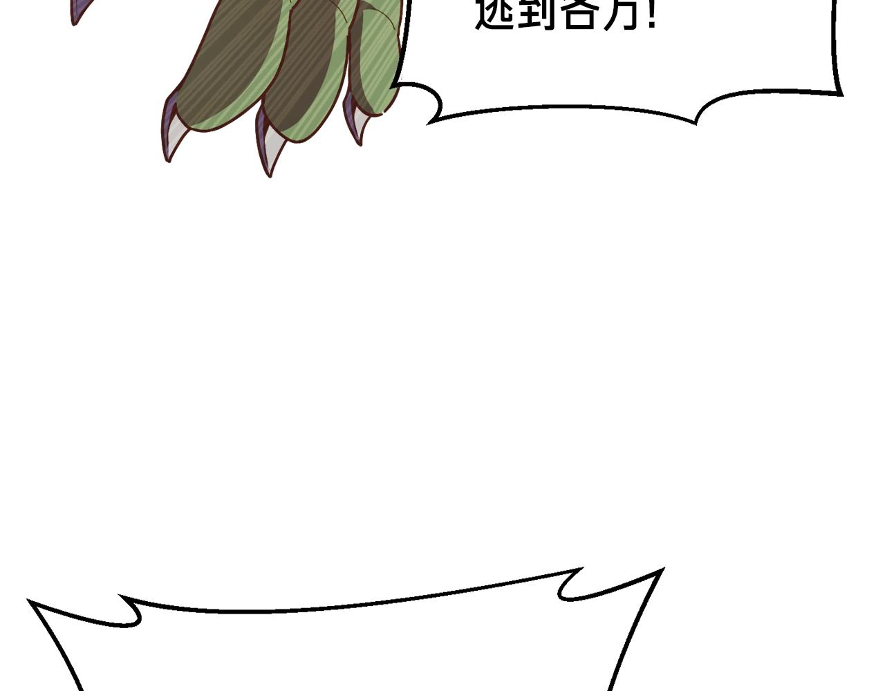 第145话 猥琐站位150