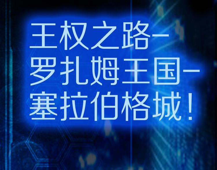 第4话 登录游戏22