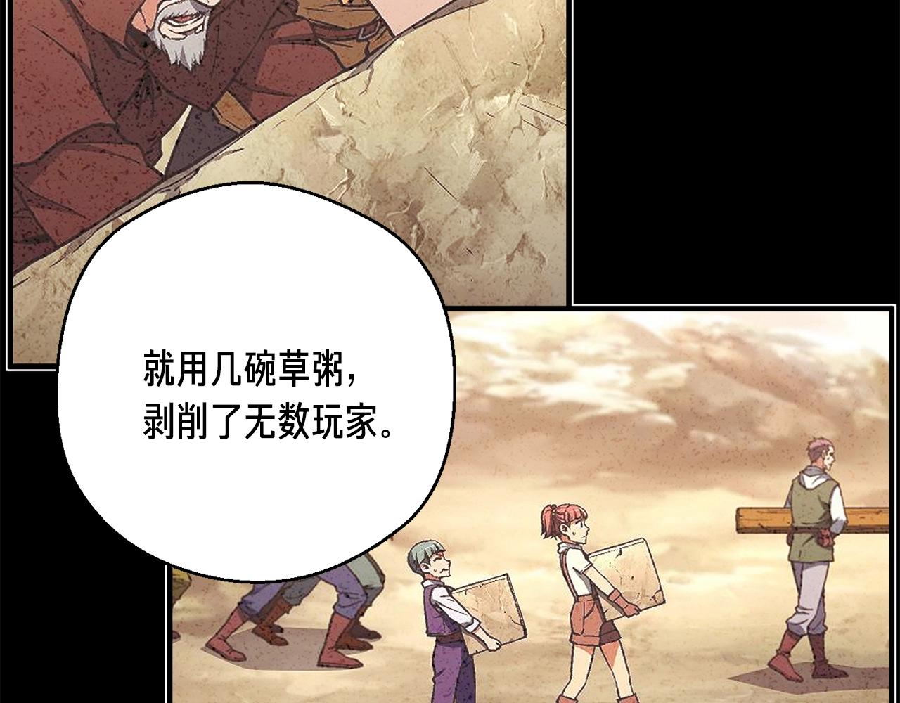 第155话 独家签约103