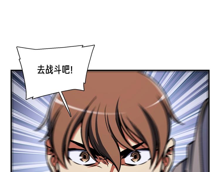 第110话 王的邀约69