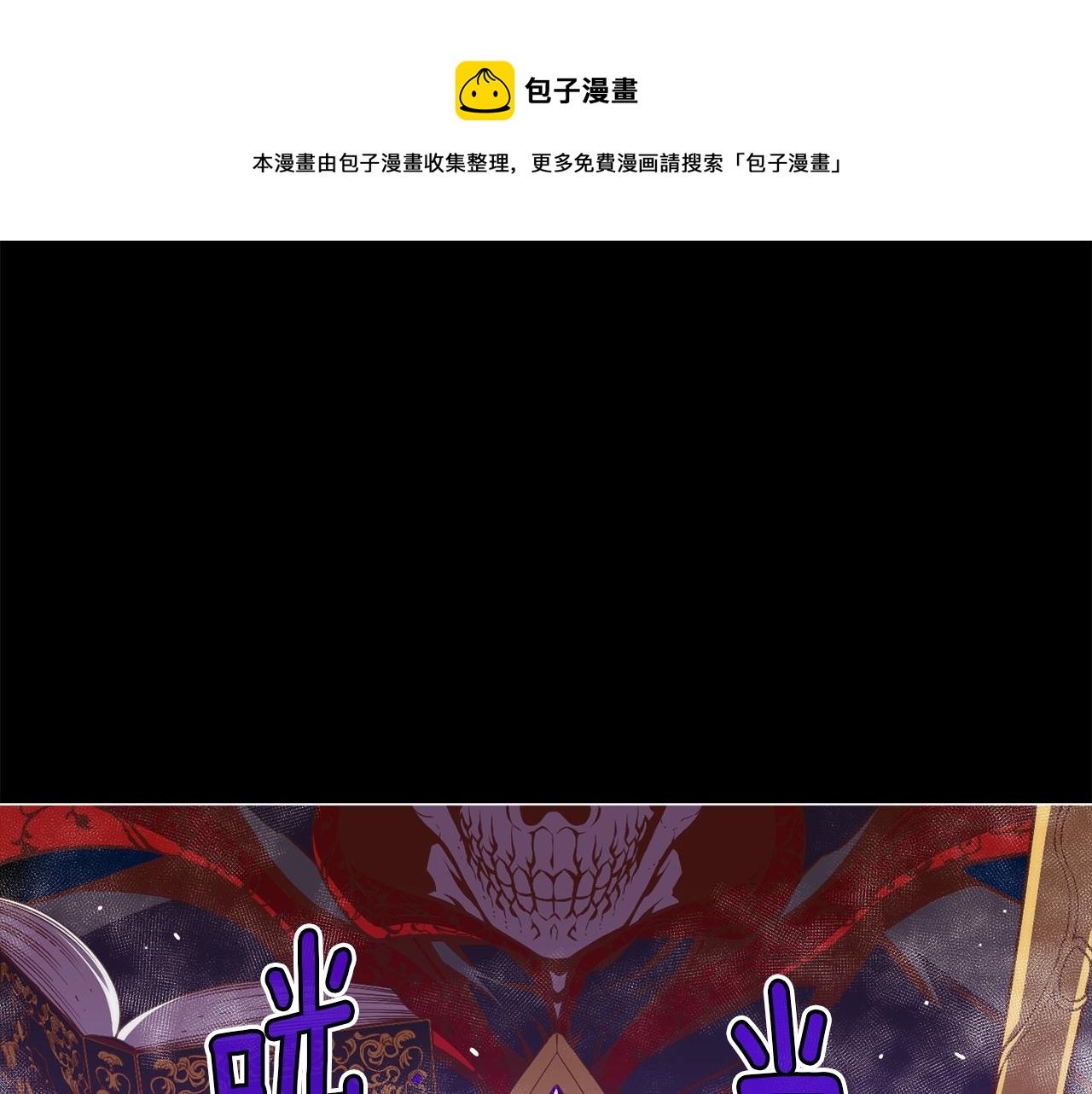 第146话 终极BOSS16