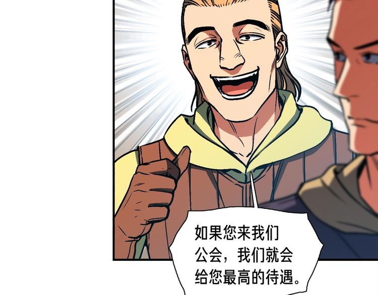 第114话 你是猎物还是猎手？46