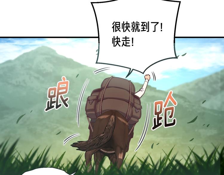 第137话 旧面孔117