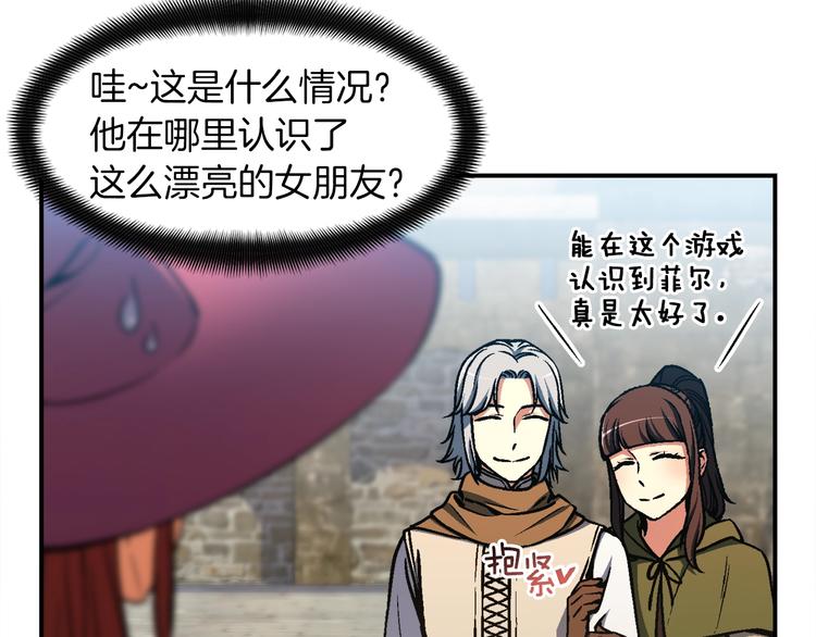 第114话 你是猎物还是猎手？6