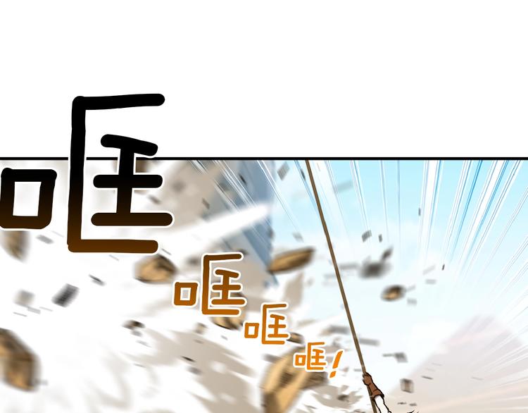 第113话 雕刻师秀起来了！109