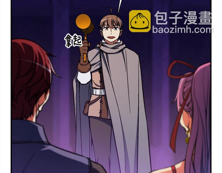 第107话 我可开大了奥！104