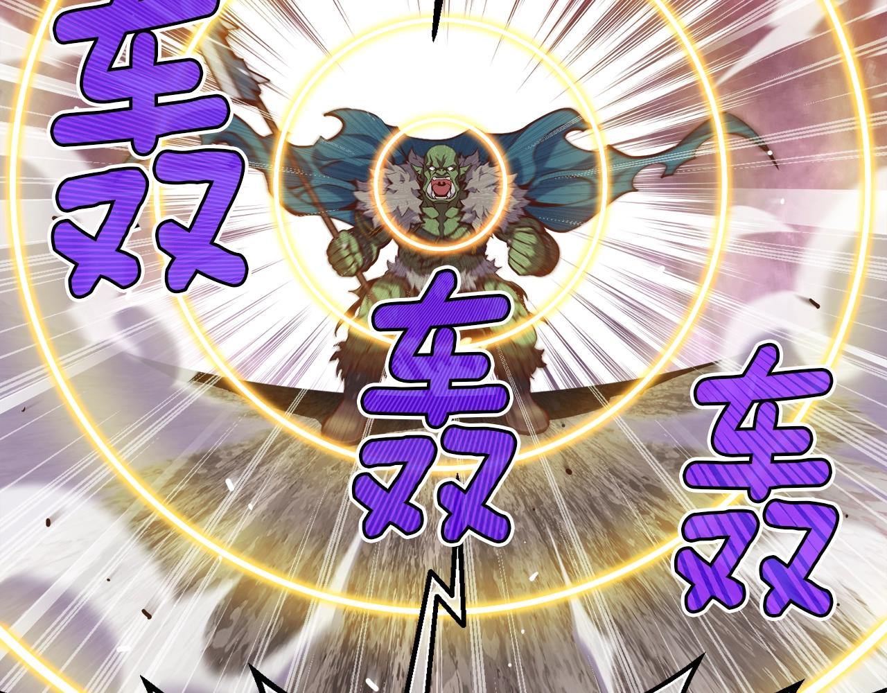 第144话 整顿兵力132