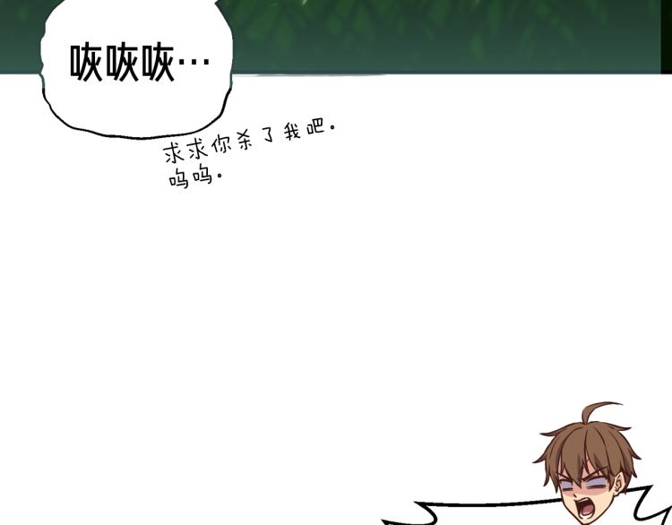 第137话 旧面孔118