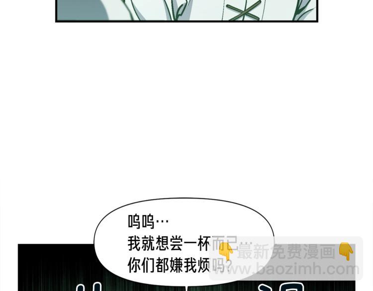 第115话 上吧厨子！87