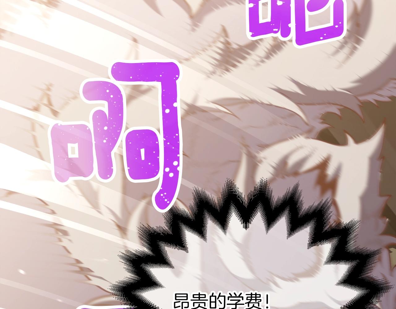 第160话 伟大的杰作224