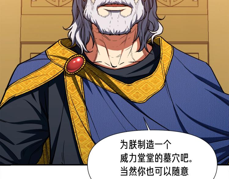 第111话 未了的心愿82