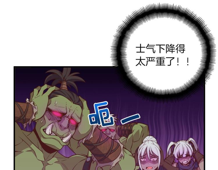 第142话 全军出击78