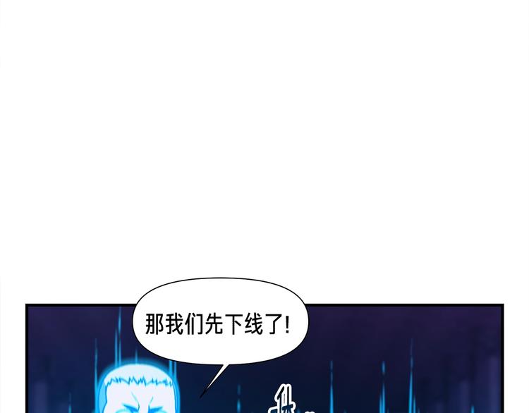 第106话 鸟么悄的组队吧！31