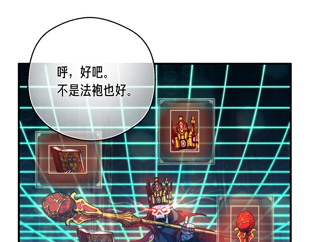 第151话 空手而归9