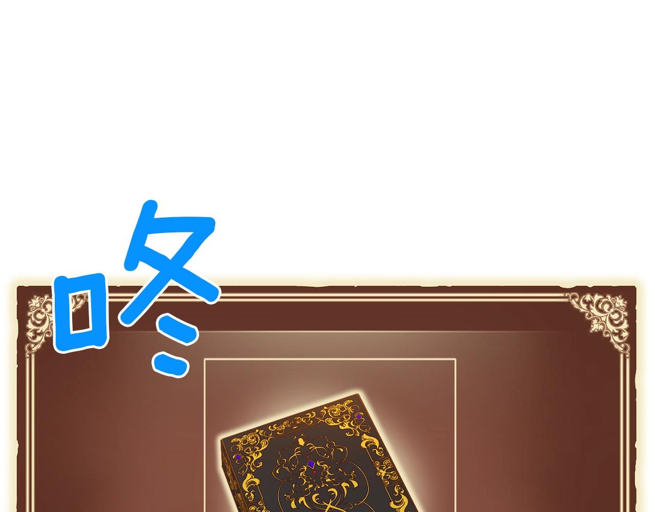 第152话 炎之诅咒157