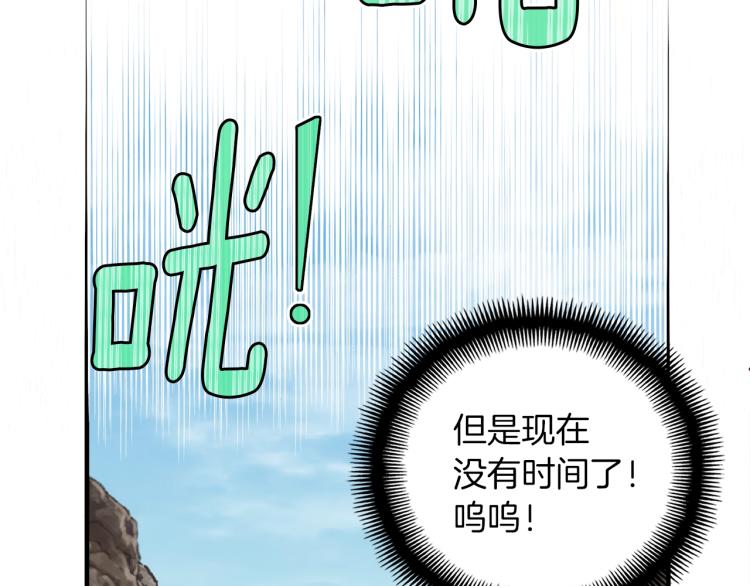 第140话 月之雕像119