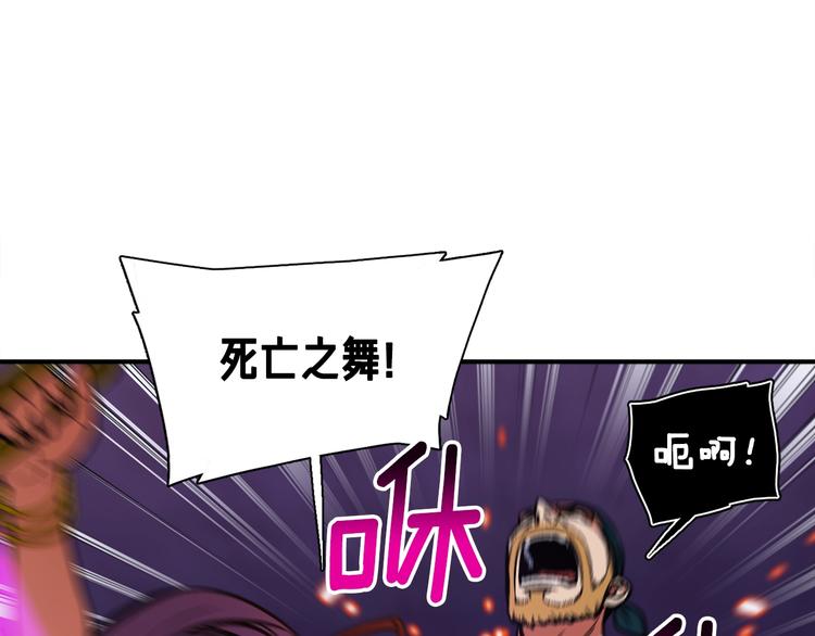 第108话 累死了！88620