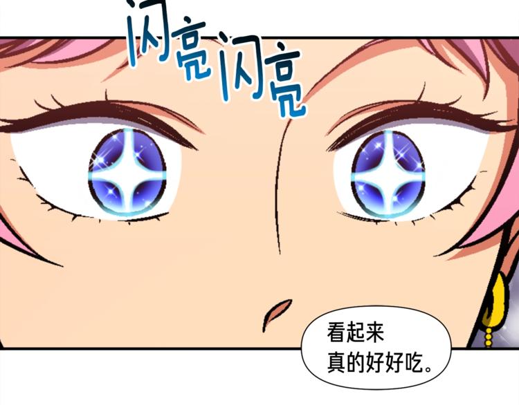 第106话 鸟么悄的组队吧！64