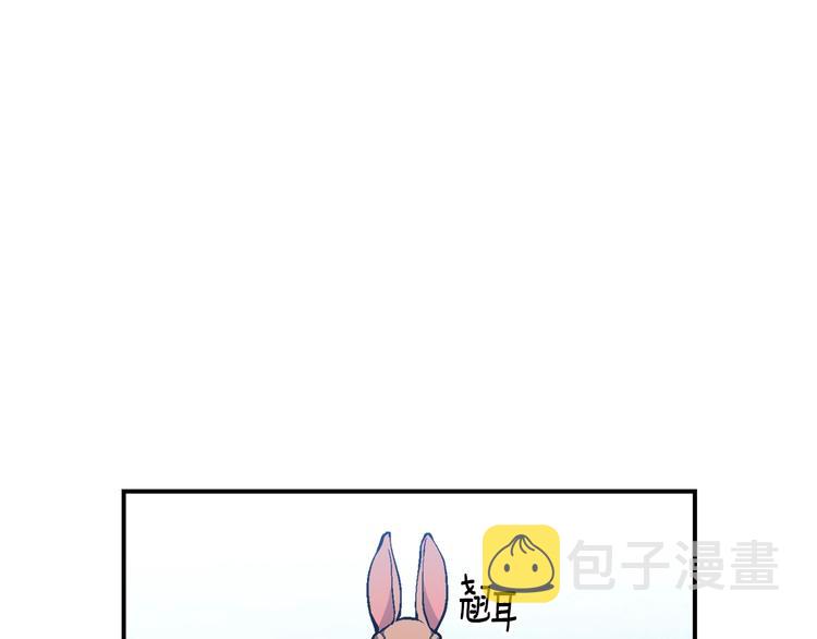 第99话 四脚着地！0