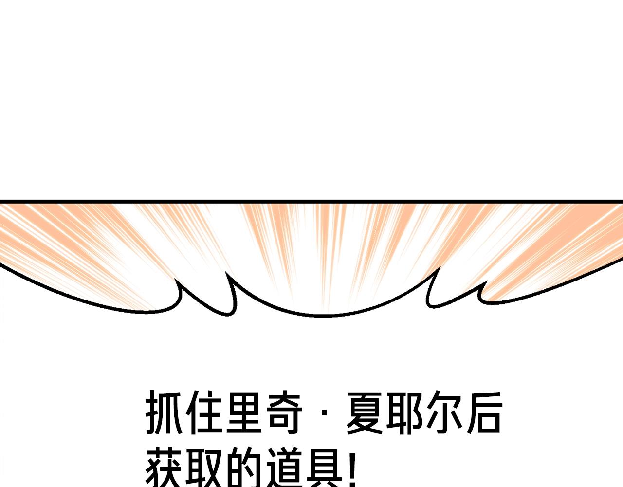 第152话 炎之诅咒142