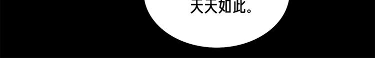 第12话 我的暴击不靠运气！53