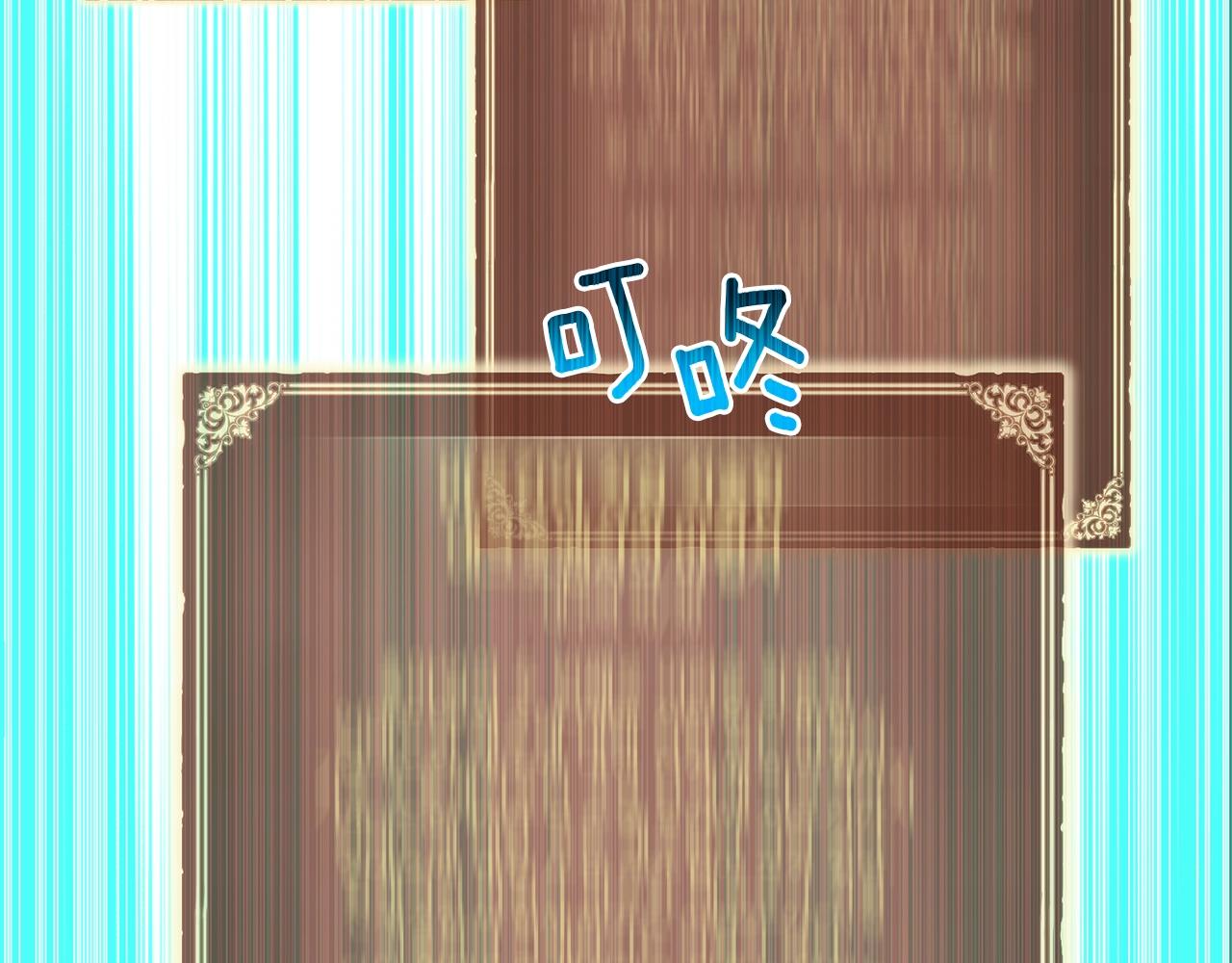 第152话 炎之诅咒154