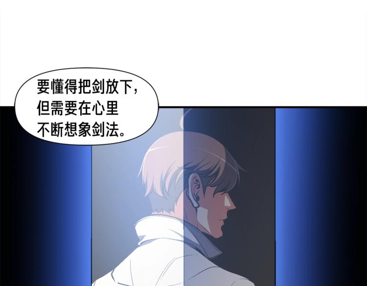 第101话 你们也想起舞吗？73