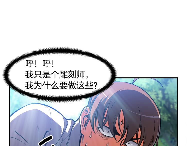 第99话 四脚着地！15