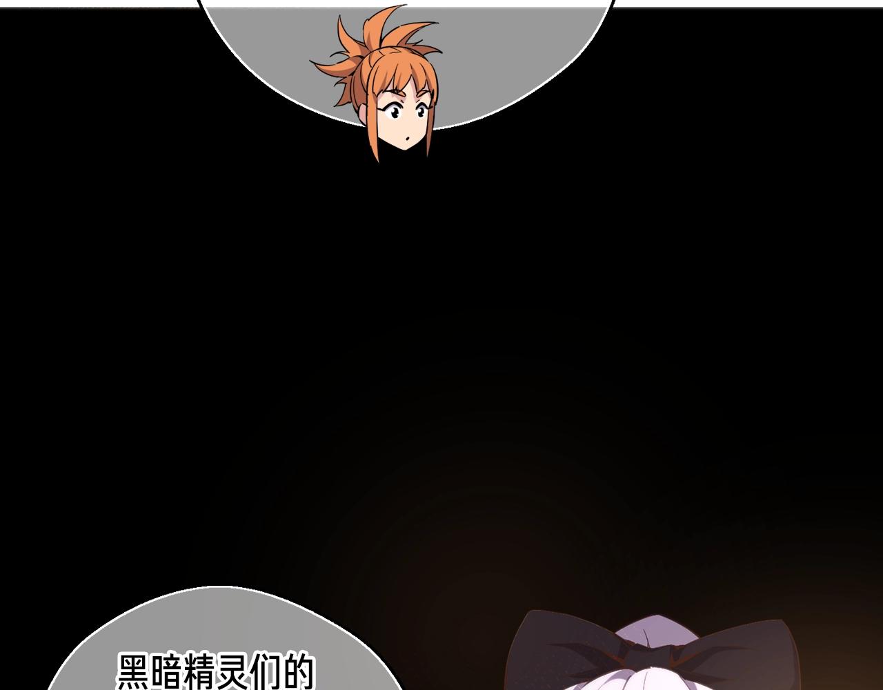 第155话 独家签约150