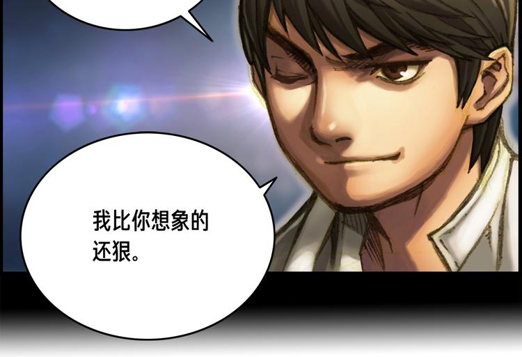第8话 竞争的对手们27