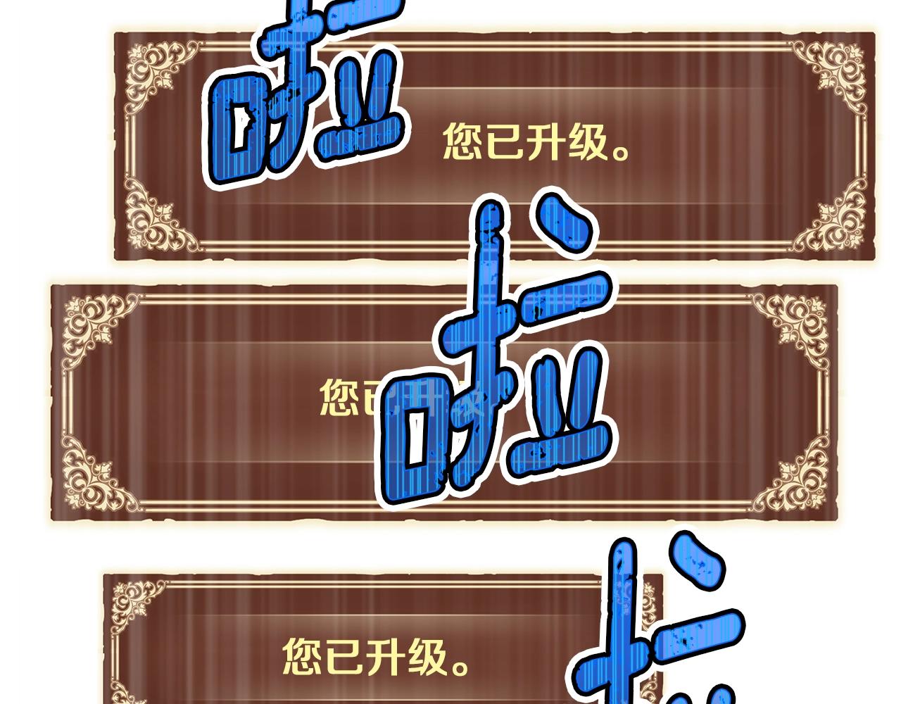 第154话 拒绝死亡的技能28