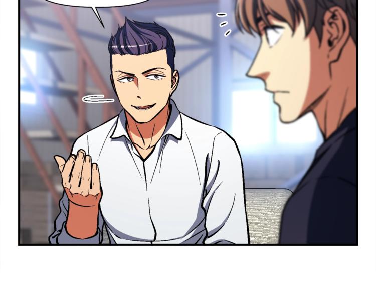 第109话 暗网玩家40