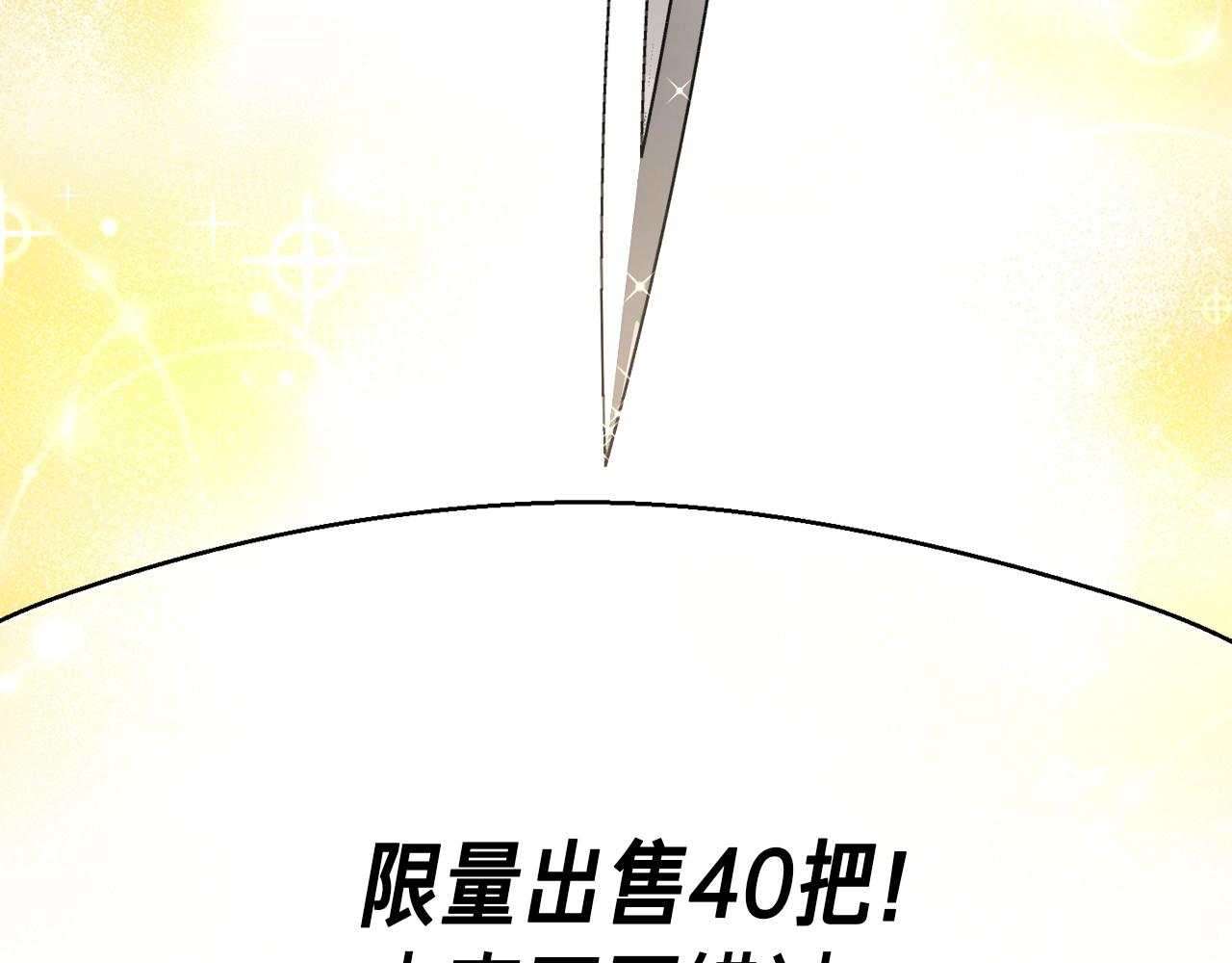 第164话 金人185