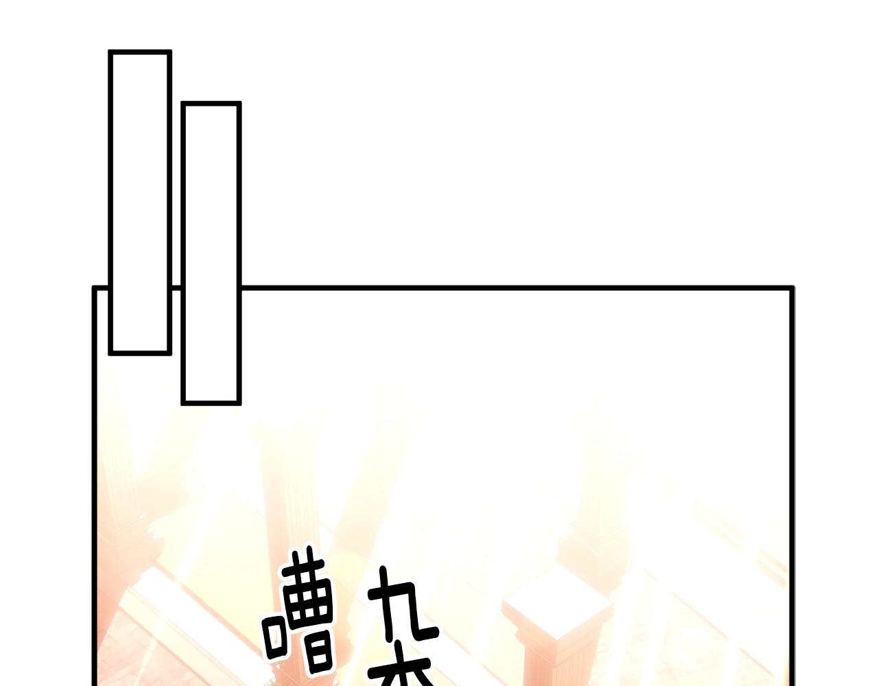 第165话 月光雕刻术117