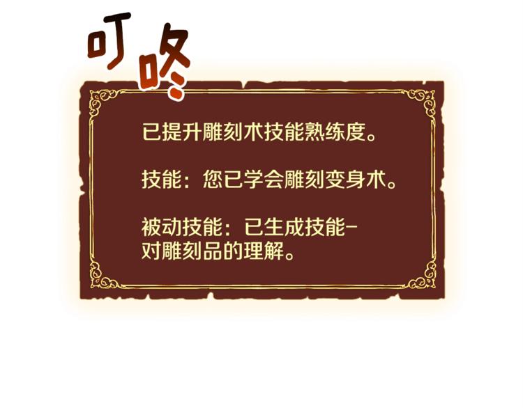 第100话 我的问题是...91
