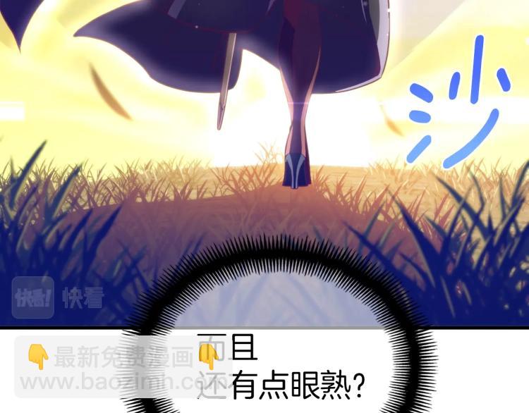 第137话 旧面孔154