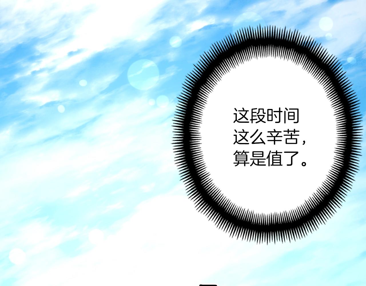 第164话 金人58