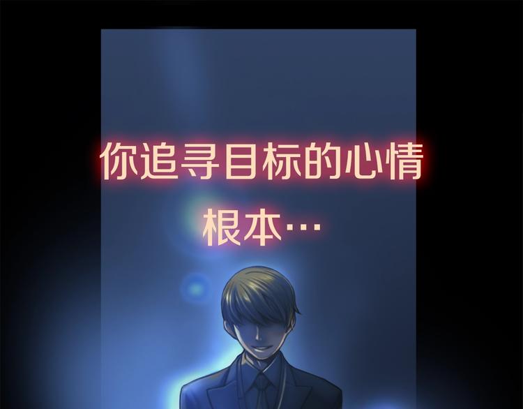 第0+1话 天价的账号25