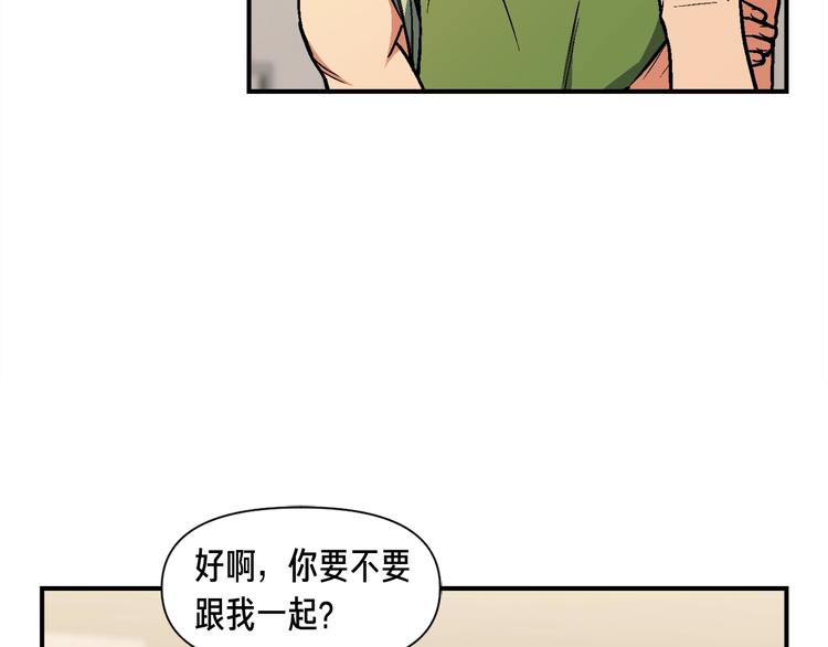 第112话 干活吧！玩家们75