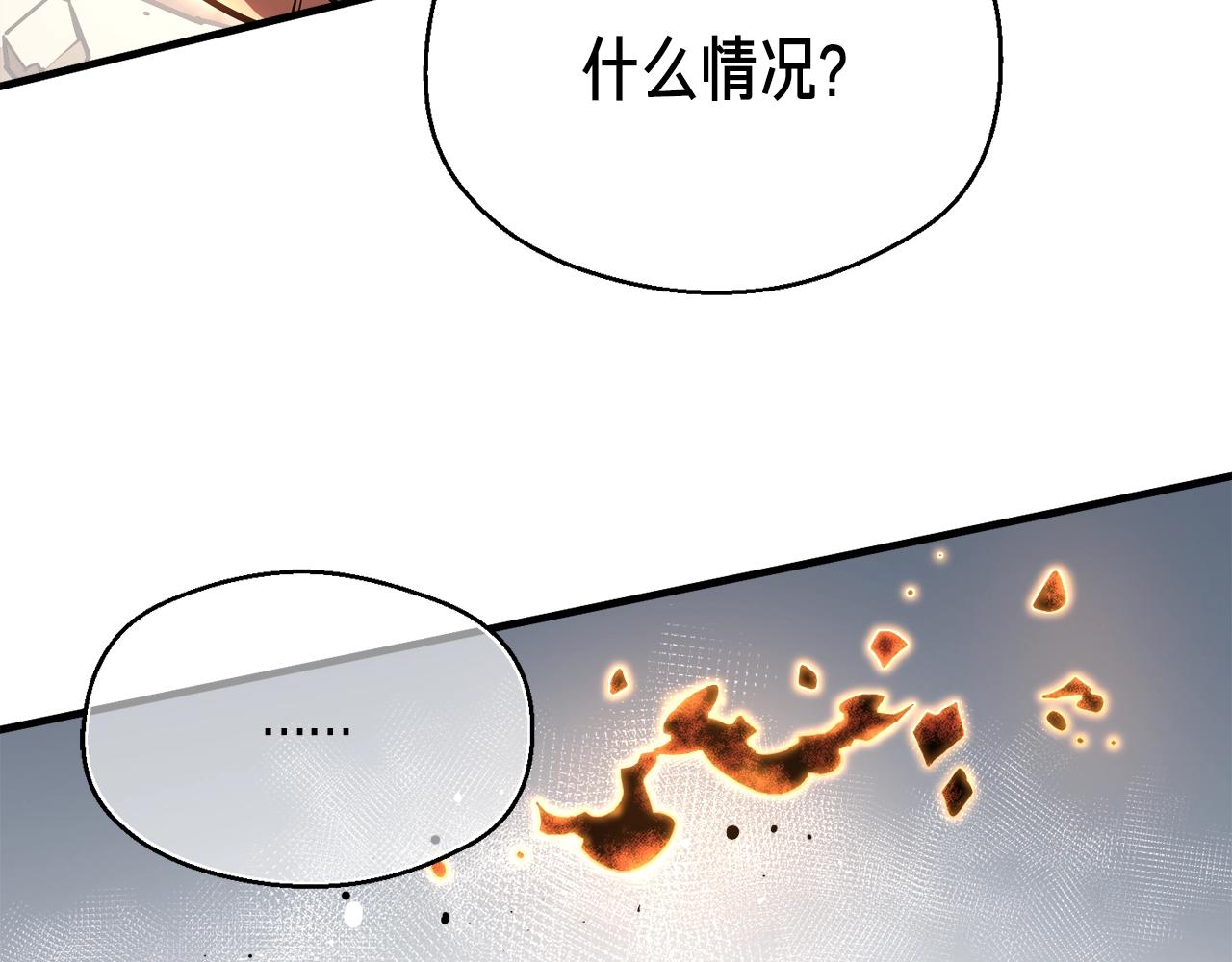 第151话 空手而归144