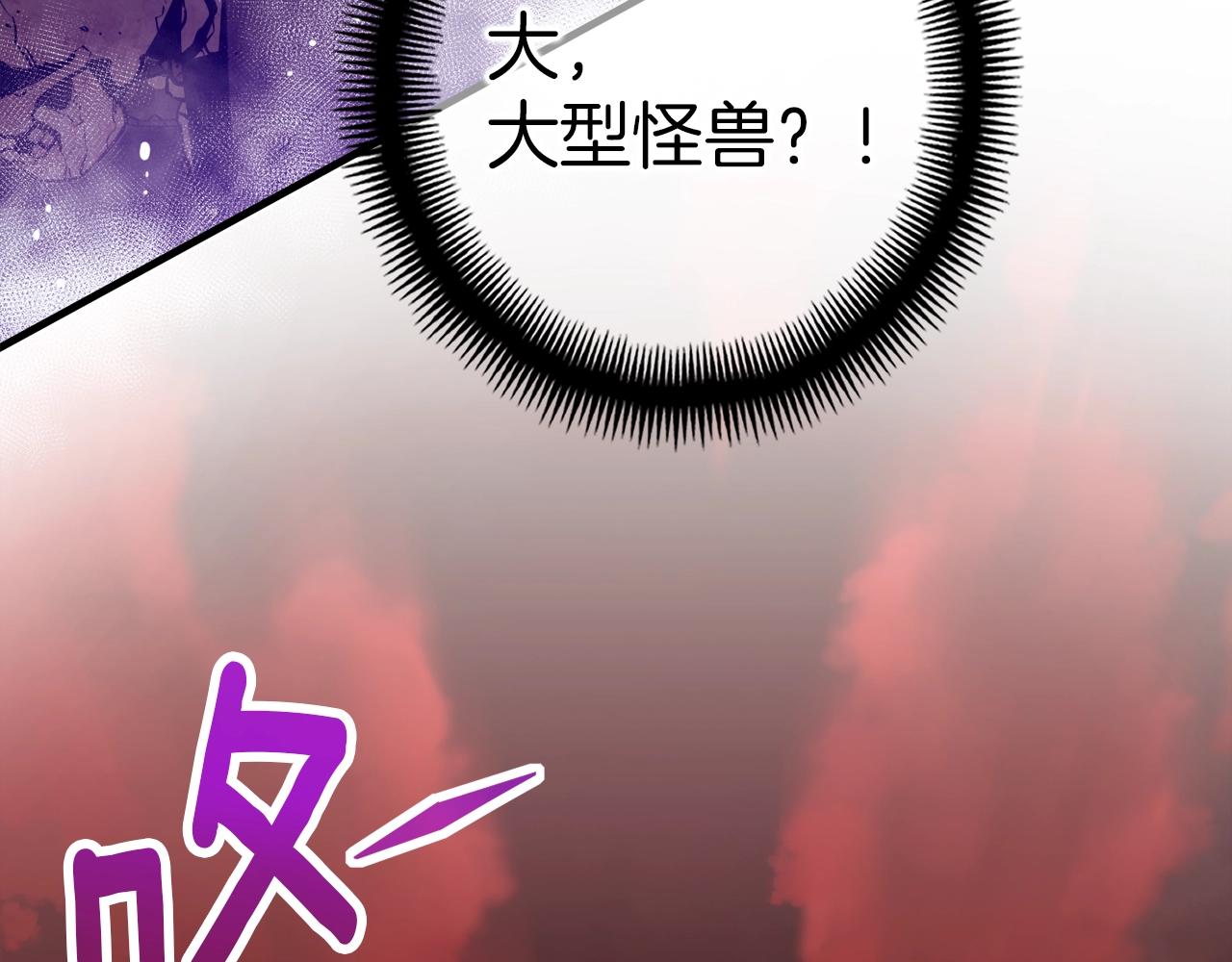第146话 终极BOSS42