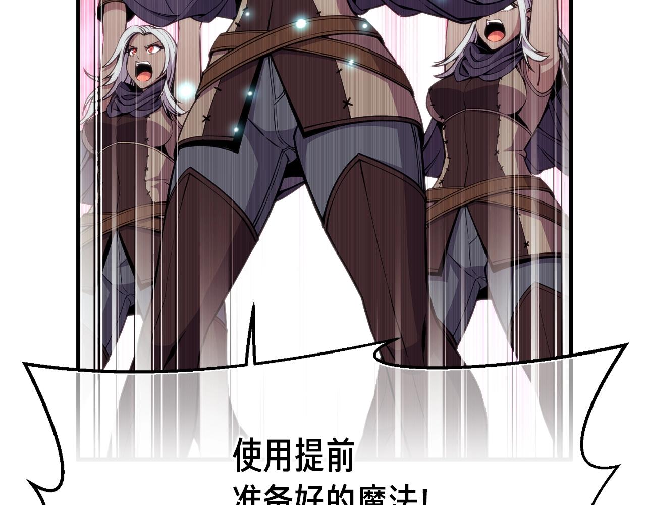 第148话 人体便当133