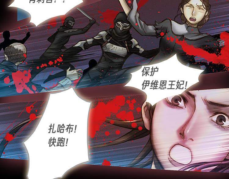 第6话 雕刻月光55