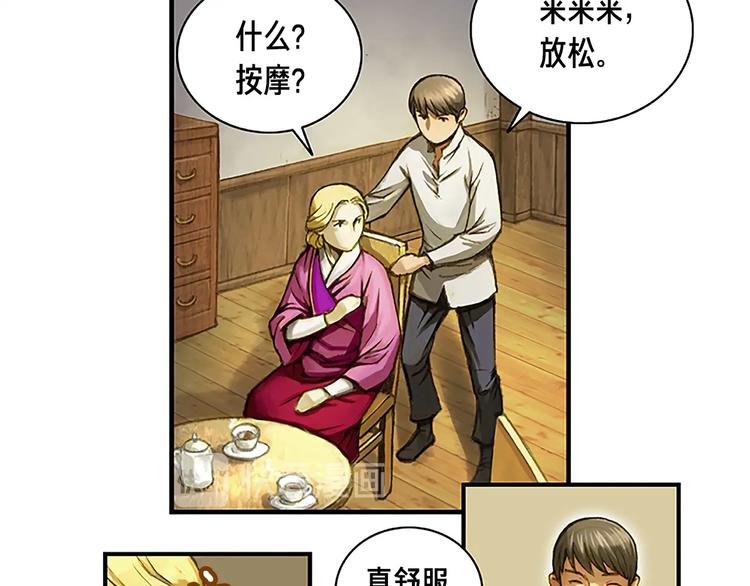 第6话 雕刻月光9