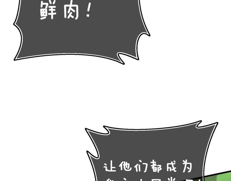 第142话 全军出击61