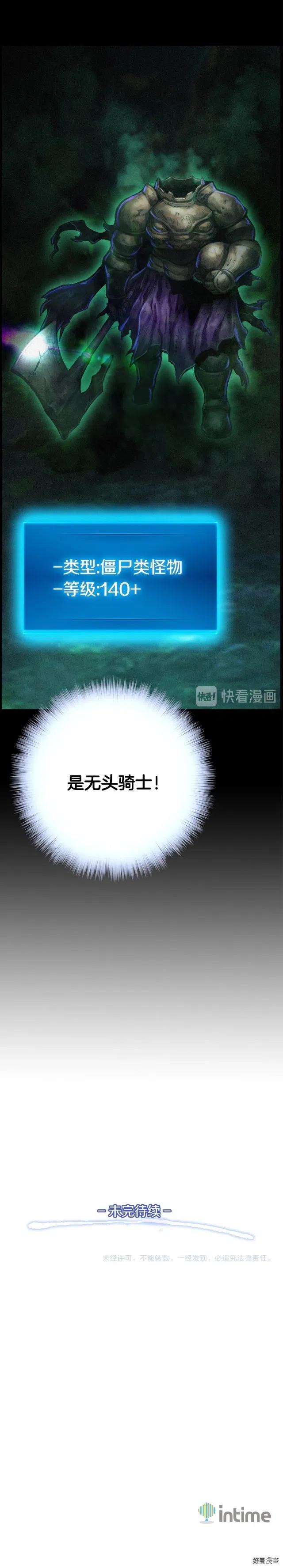第47话 你们也是人？17