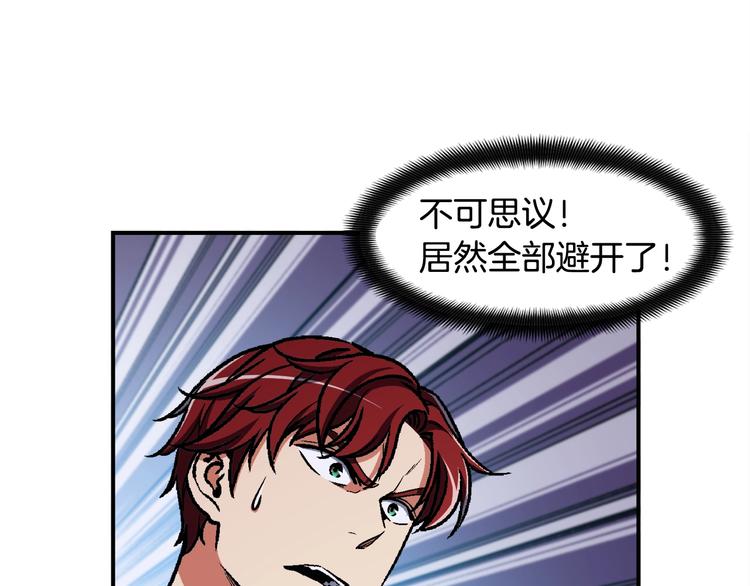 第110话 王的邀约37