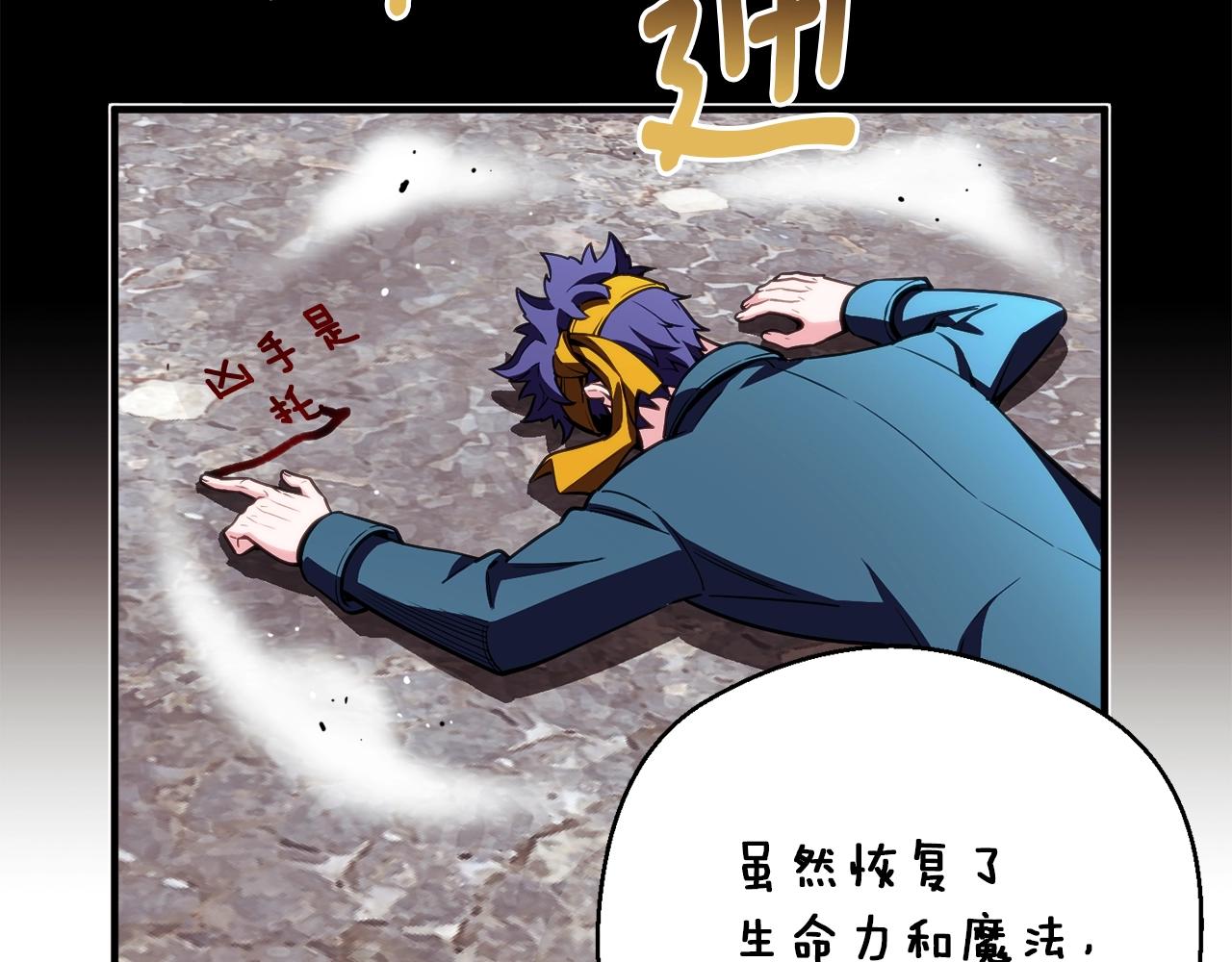 第148话 人体便当64